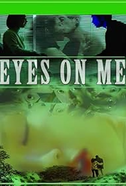 Eyes on Me (1999)