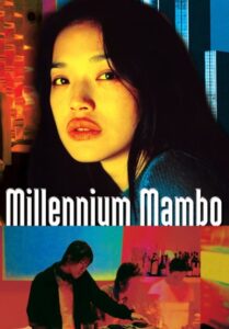 Millennium Mambo (2001) เธอ…ถามใจหารัก