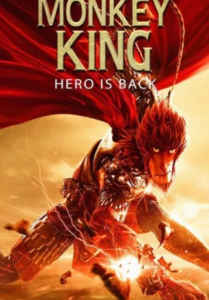 Monkey King Hero Is Back (2015) ไซอิ๋ววานรผู้พิทักษ์