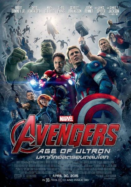 Avengers: Age of Ultron มหาศึกอัลตรอนถล่มโลก (2015)