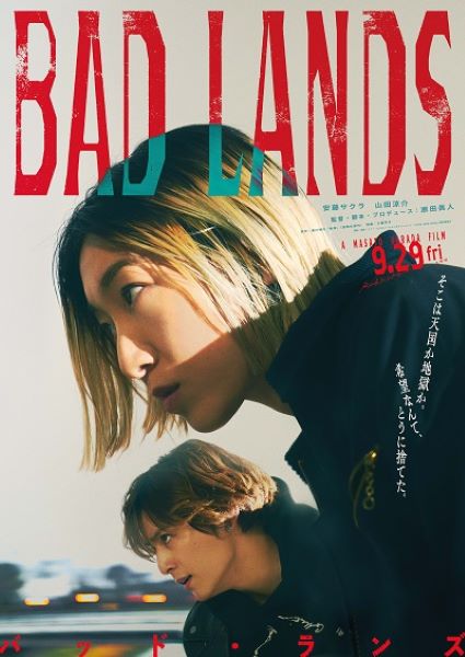 BAD LANDS (2023)