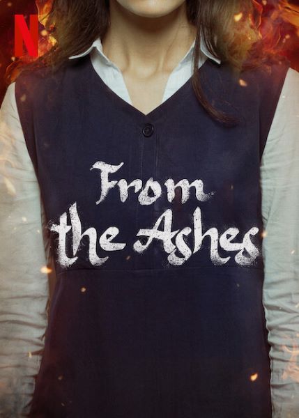 From the Ashes (2024) จากเถ้าถ่าน