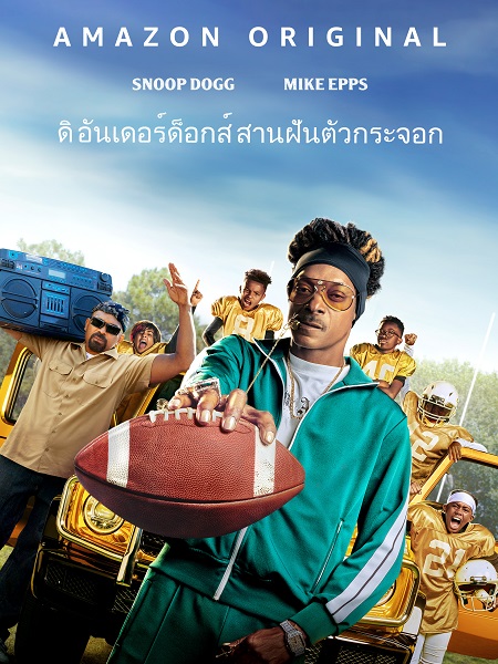 The Underdoggs (2024) ดิอันเดอร์ด็อกส์