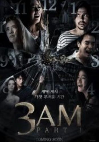 3 A.M. 3D ตีสาม 3D (2012)