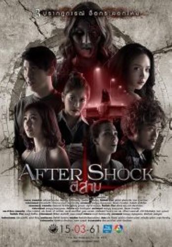 3 AM Part 3 ตีสาม After Shock (2018)