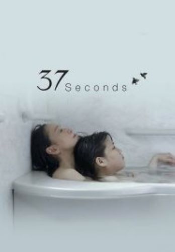 37 Seconds 37 วินาที (2019)