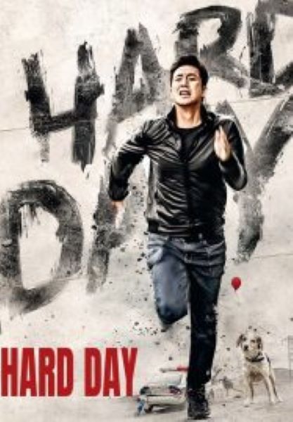 A Hard Day (2014) แผนล่าคนลวง