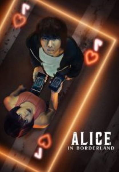 Alice in Borderland (2020) อลิซในแดนมรณะ