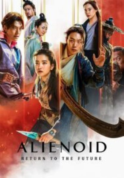 Alienoid 2 The Return to the Future (2024)