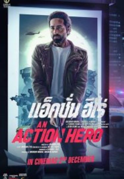 An Action Hero (2022) แอ็คชั่น ฮีโร่