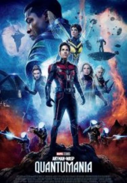 Ant-Man and the Wasp Quantumania (2023) แอนท์‑แมน และ เดอะ วอสพ์ ตะลุยมิติควอนตัม