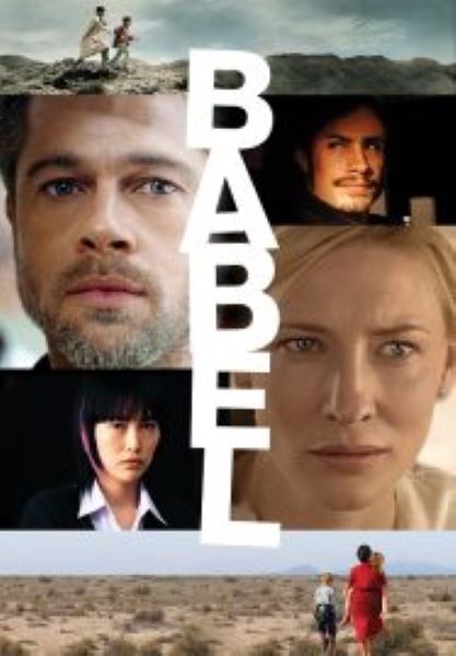 Babel (2006) อาชญากรรม ความหวัง การสูญเสีย