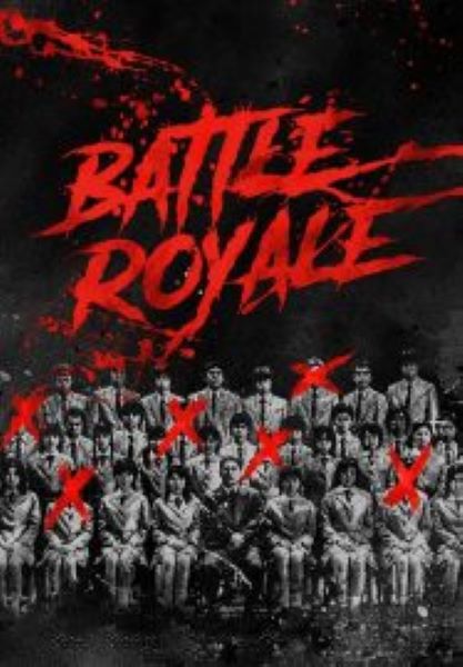 Battle Royale (2000) เกมนรก โรงเรียนพันธุ์โหด