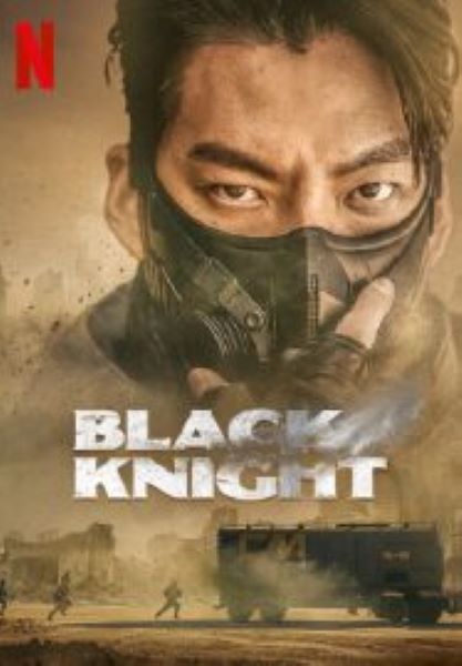 Black Knight (2023)