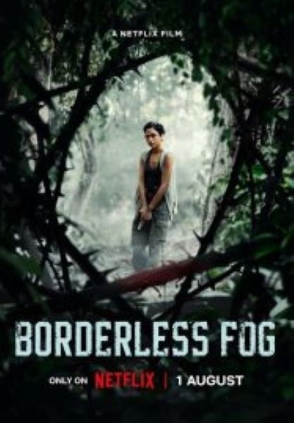 Borderless Fog (2024) หมอกไร้พรมแดน