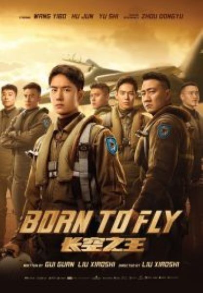 Born to Fly (2023) ปฏิบัติการจ้าวเวหา