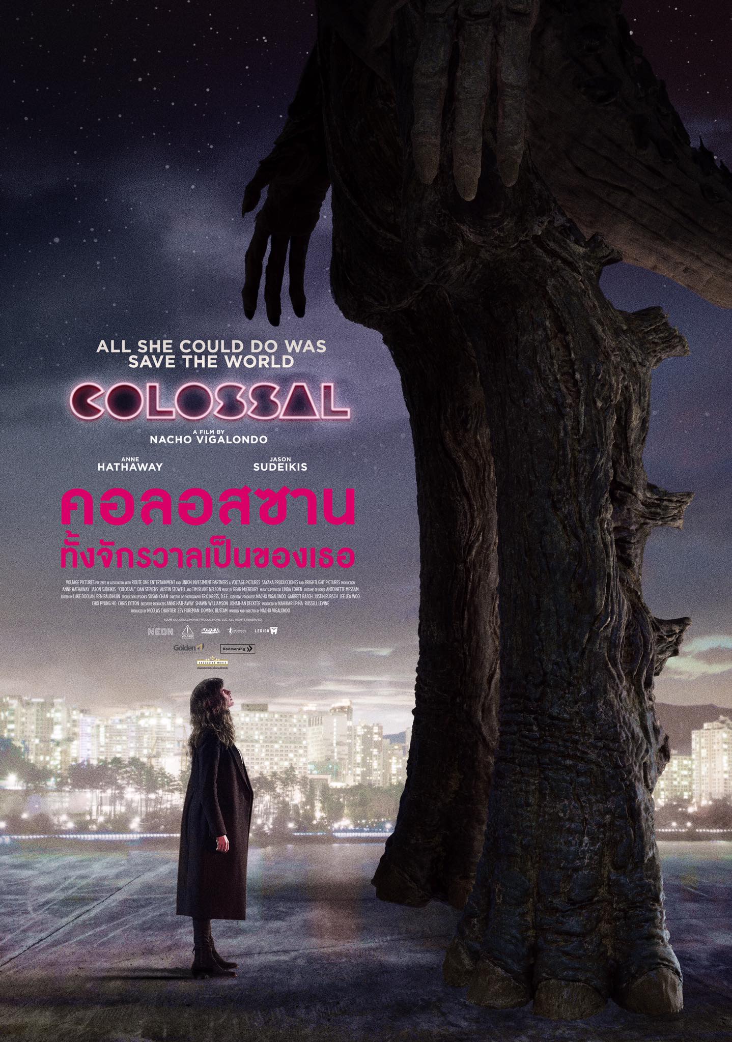 Colossal คอลอสซาน ทั้งจักรวาลเป็นของเธอ (2016)