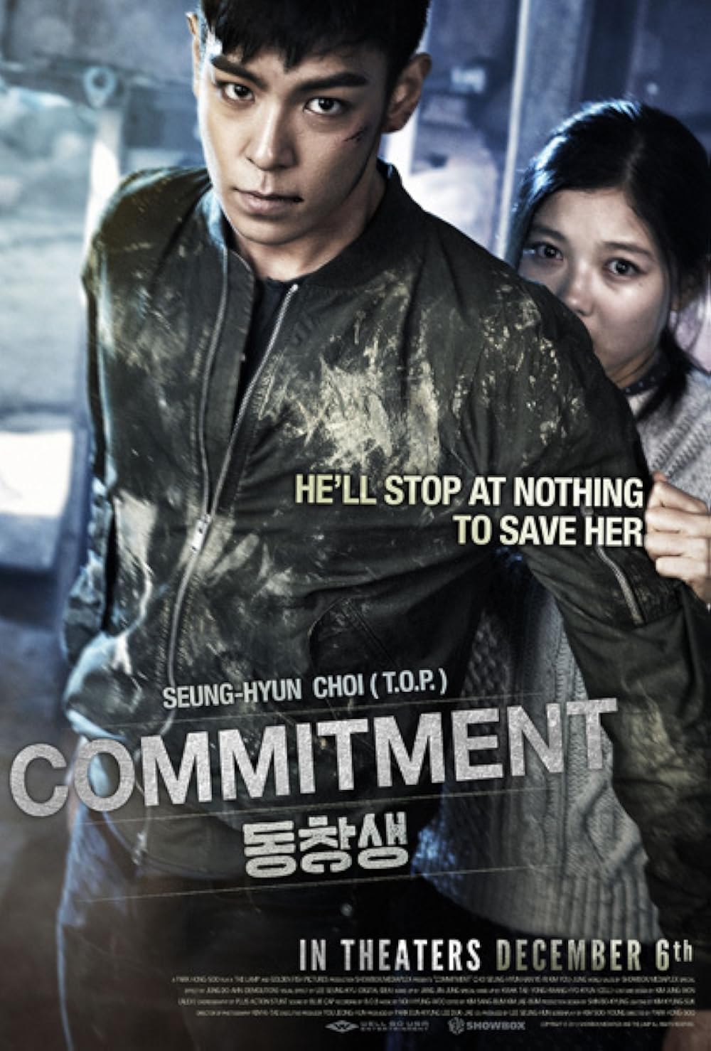 Commitment ล่าเดือด สายลับเพชฌฆาต (2013)