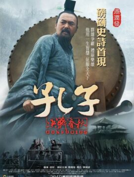 Confucius ขงจื้อ (2010)