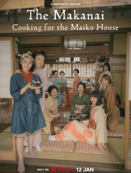 Cooking for the Maiko House แม่ครัวแห่งบ้านไมโกะ (2023)