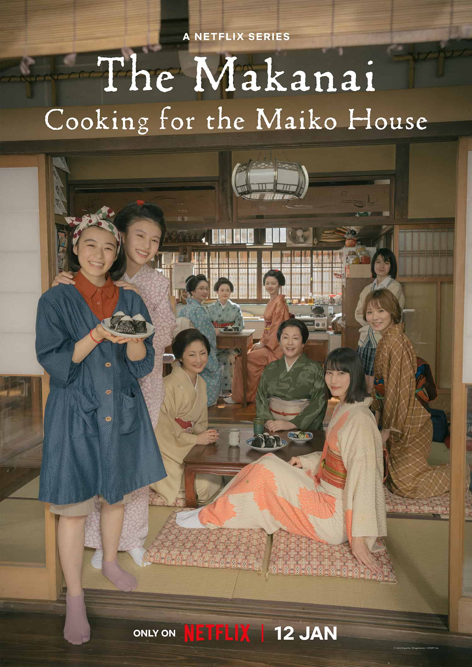 Cooking for the Maiko House แม่ครัวแห่งบ้านไมโกะ (2023)