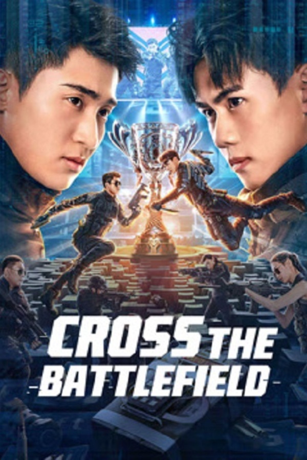 Cross The Battlefield ข้ามศึกสมรภูมิ (2023)