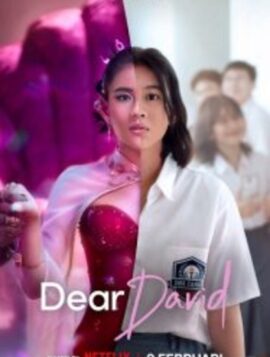 Dear David เดวิดที่รัก