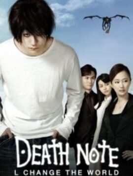 Death Note 3 L Change the World สมุดโน้ตสิ้นโลก