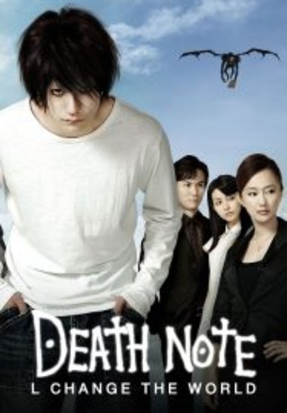 Death Note 3 L Change the World สมุดโน้ตสิ้นโลก (2008)