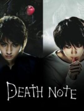 Death Note สมุดโน๊ตกระชากวิญญาณ