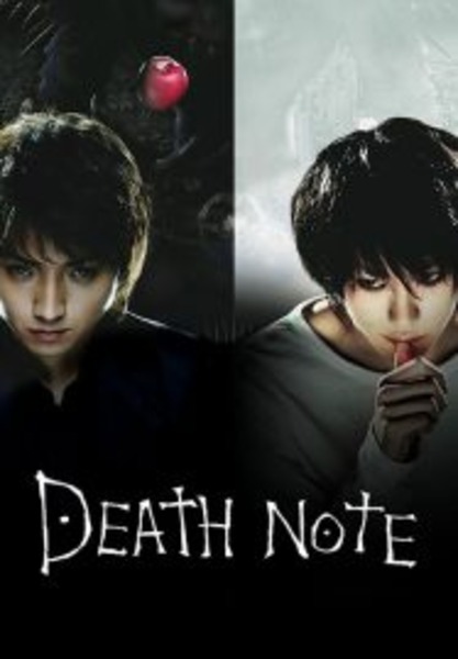 Death Note สมุดโน๊ตกระชากวิญญาณ (2006)