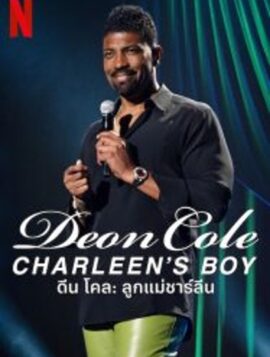 Deon Cole Charleen’s Boy