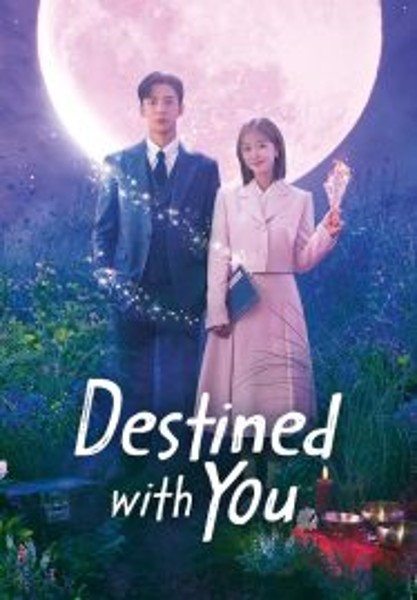 Destined With You รักสุดวิสัย หัวใจไม่ให้เลี่ยง (2023)