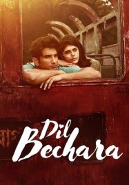 Dil Bechara ใจบันดาลฝัน (2020)