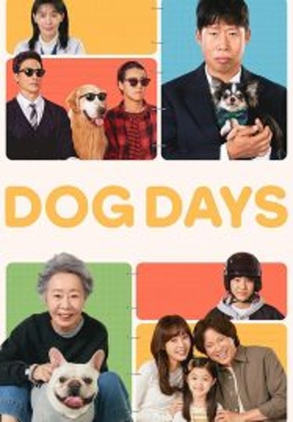 Dog Days ด็อกเดย์ สี่ขาว้าวุ่น (2024)