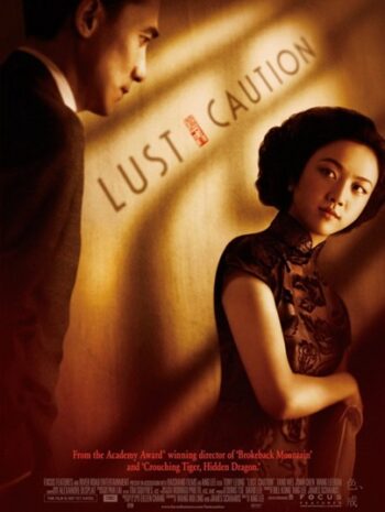 Lust Caution (2007) เล่ห์ราคะ