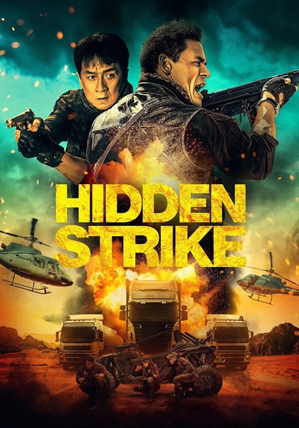 Hidden Strike (2023)