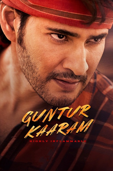 Guntur Kaaram (2024) เจ้าพ่อกุนตูร์