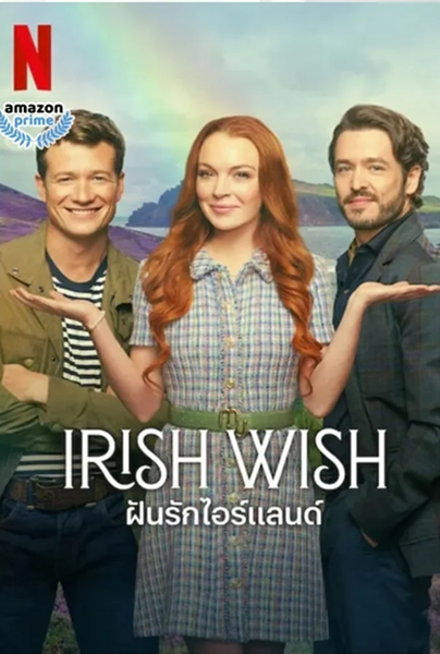 Irish Wish (2024) ฝันรักไอร์แลนด์