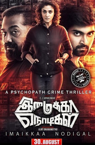 Imaikkaa Nodigal (2018)