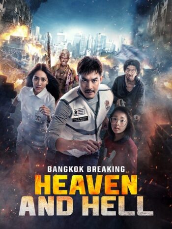 ดูหนัง Bangkok Breaking (2024) ฝ่านรกเมืองเทวดา เต็มเรื่อง