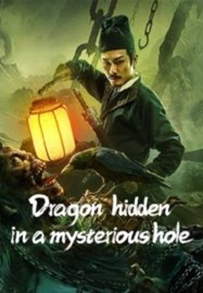 Dragon Hidden in A Mysterious Hole เขาวงกตซ่อนมังกร (2022)