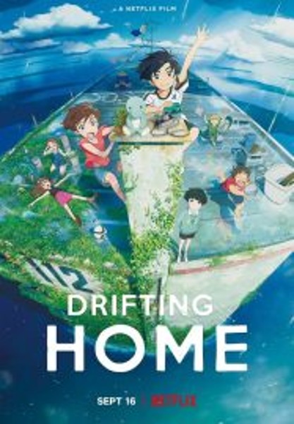 Drifting Home บ้านล่องลอย (2022)