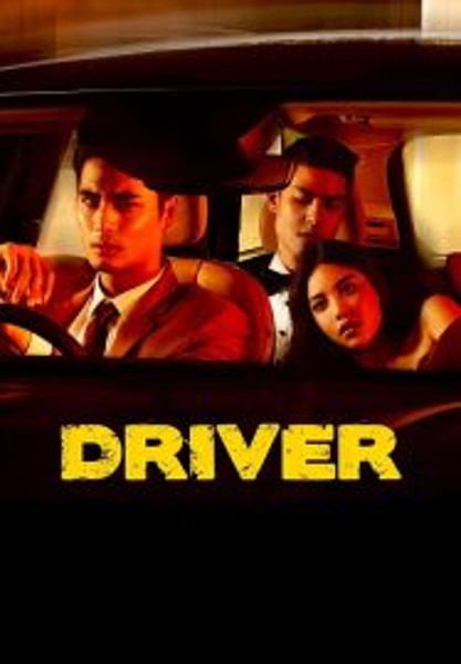 Driver คนขับรถ (2017)