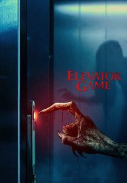 Elevator Game ลิฟต์ซ่อนผี (2023)