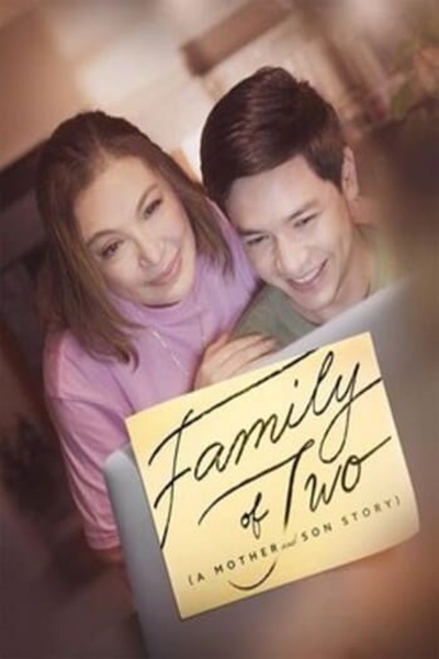 Family of Two (2023) ครอบครัวคือสองเรา