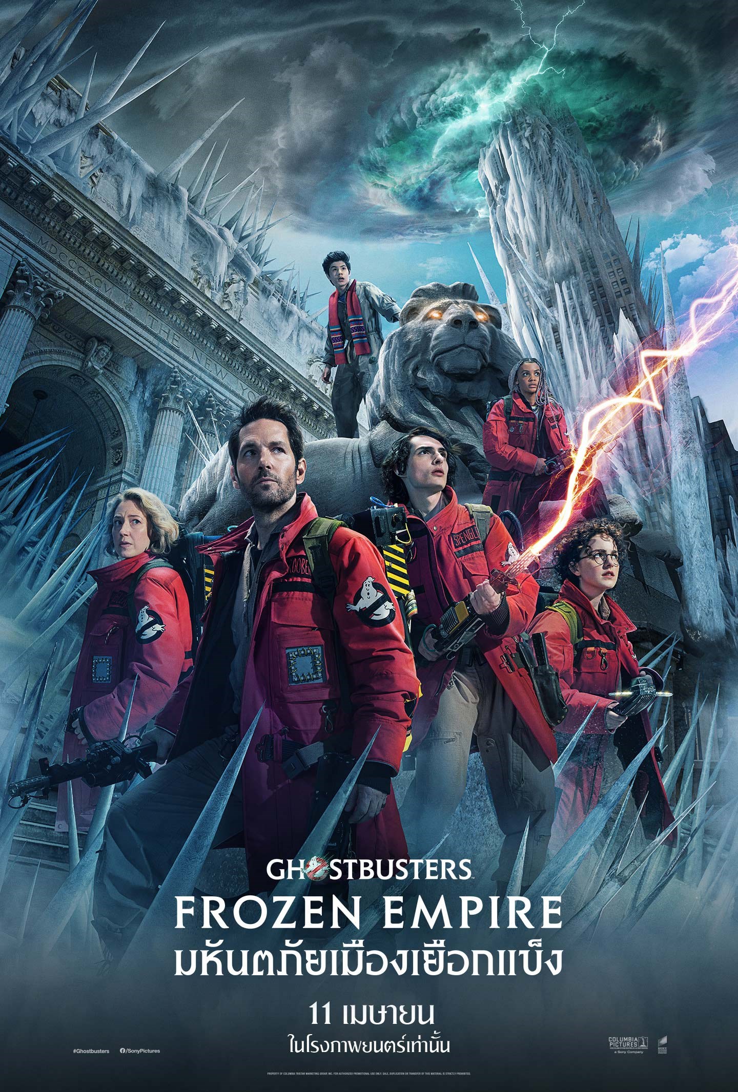 Ghostbusters 5 Frozen Empire บริษัทกำจัดผี 5 มหันตภัยเมืองเยือกแข็ง (2024)