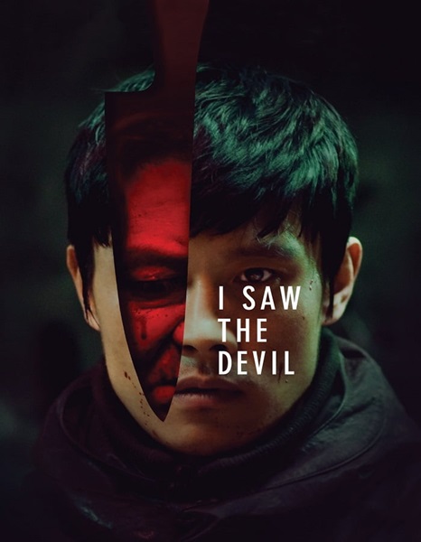 I Saw The Devil (2010) เกมโหดล่าโหด