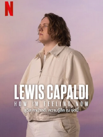 Lewis Capaldi How I’m Feeling Now (2023) ลูวิส คาปาลดี ความรู้สึก ณ จุดนี้