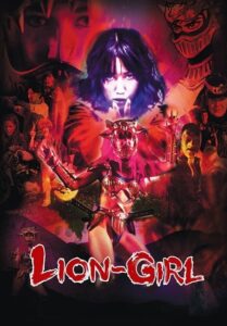 Lion Girl (2023) สิงโตสาว